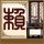柯文哲被判17年